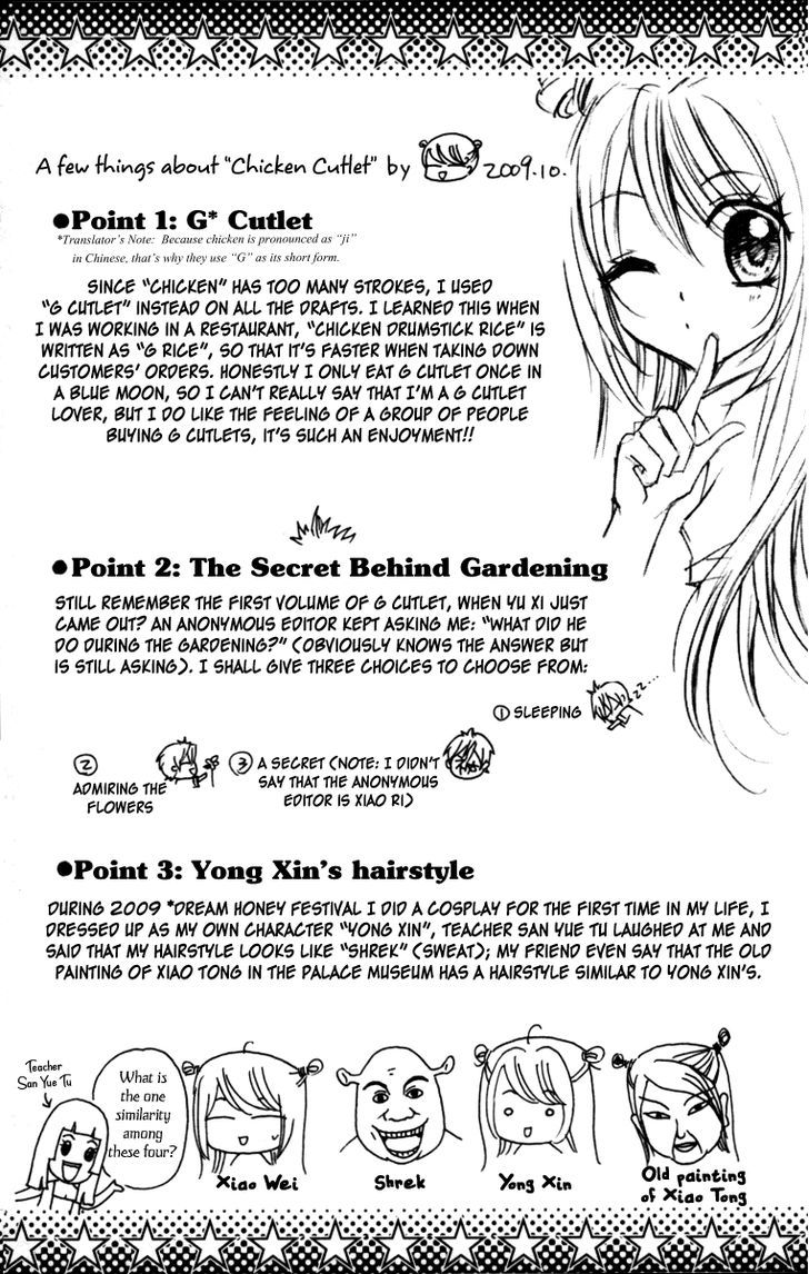 Chicken Cutlet Princess - Vol.2 Chapter 14