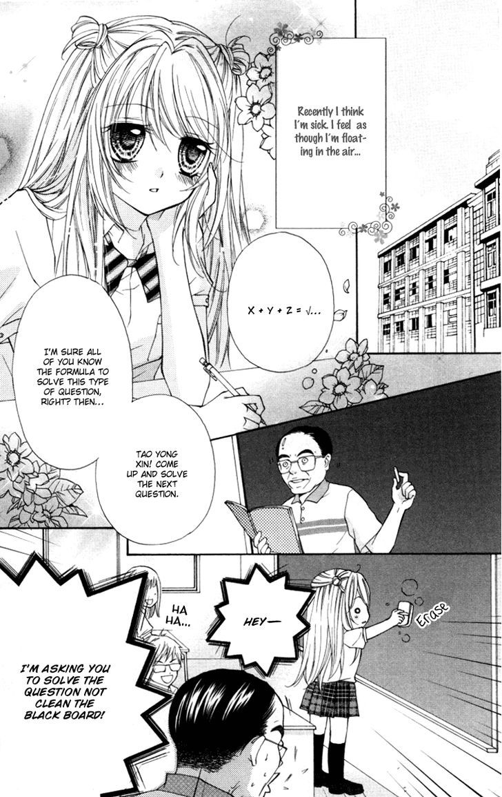 Chicken Cutlet Princess - Vol.2 Chapter 13