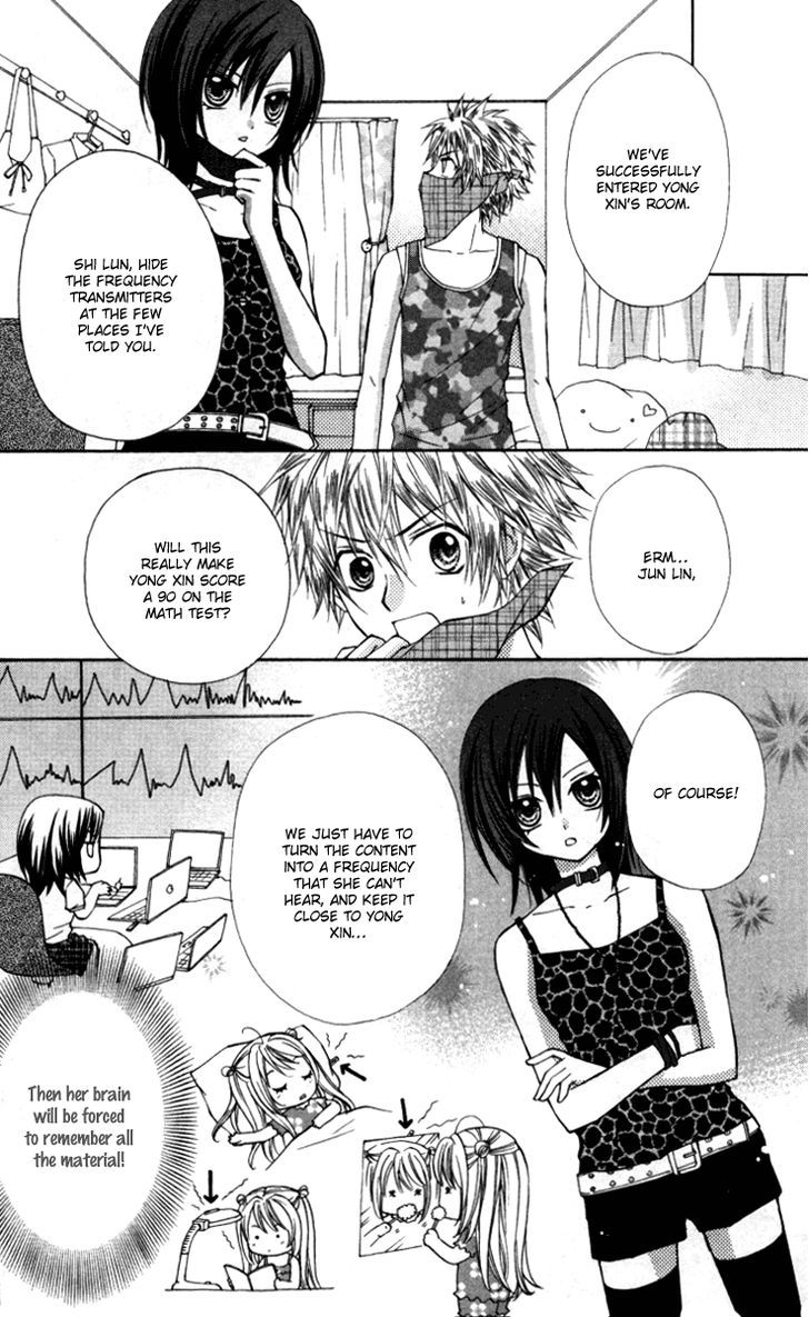 Chicken Cutlet Princess - Vol.2 Chapter 13