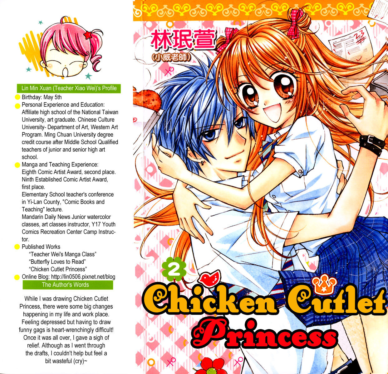 Chicken Cutlet Princess - Vol.2 Chapter 7