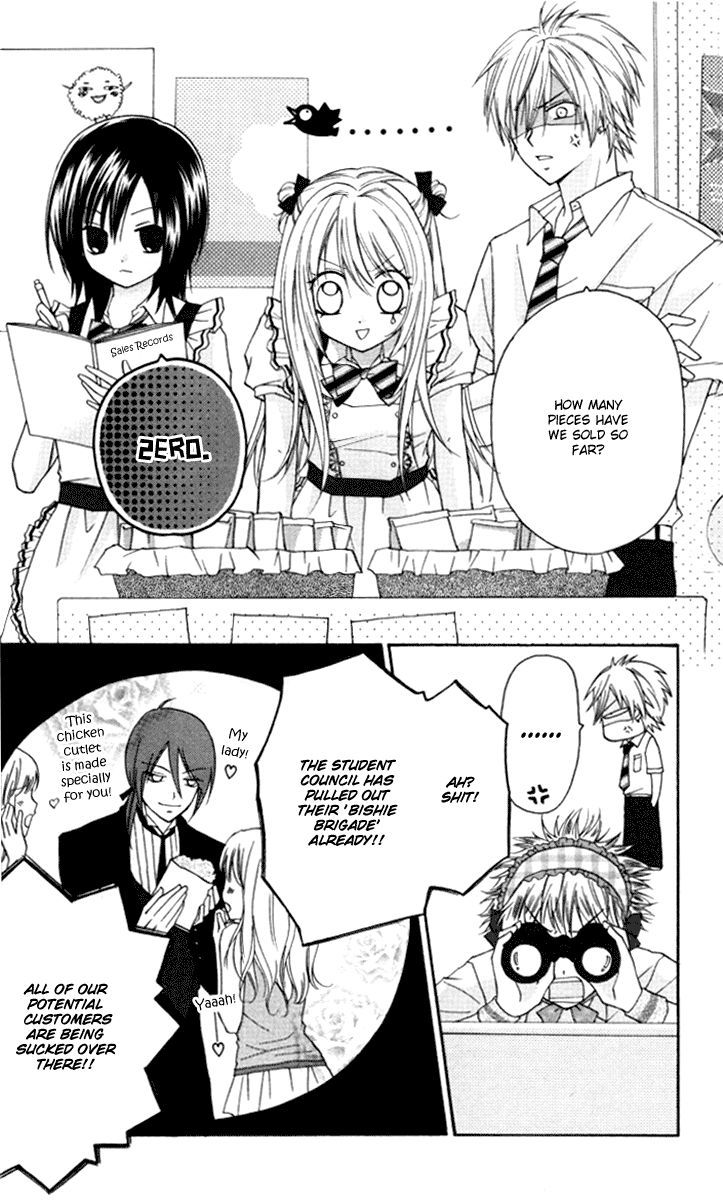 Chicken Cutlet Princess - Vol.2 Chapter 7