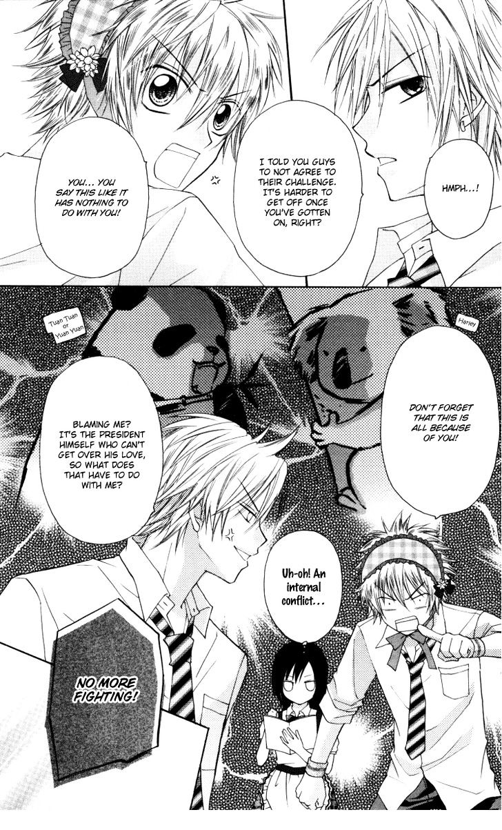 Chicken Cutlet Princess - Vol.2 Chapter 7