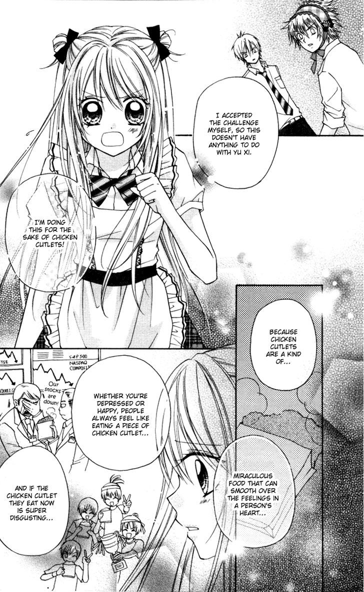 Chicken Cutlet Princess - Vol.2 Chapter 7