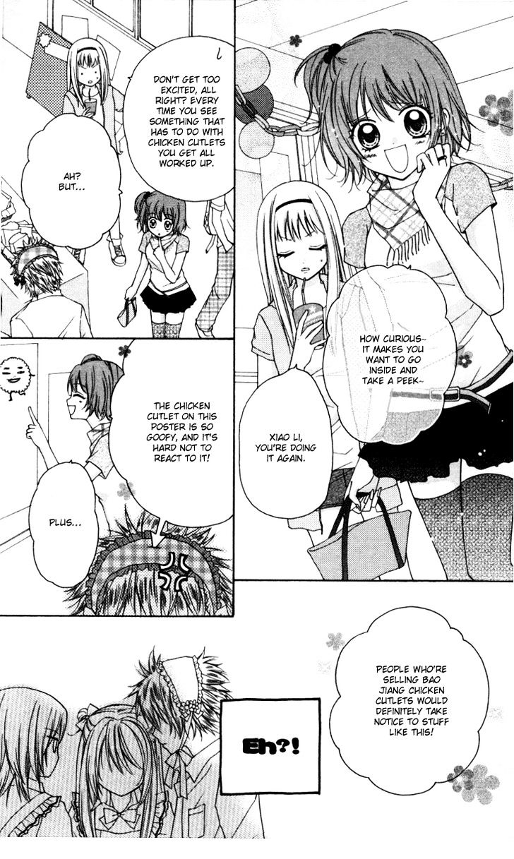 Chicken Cutlet Princess - Vol.2 Chapter 7