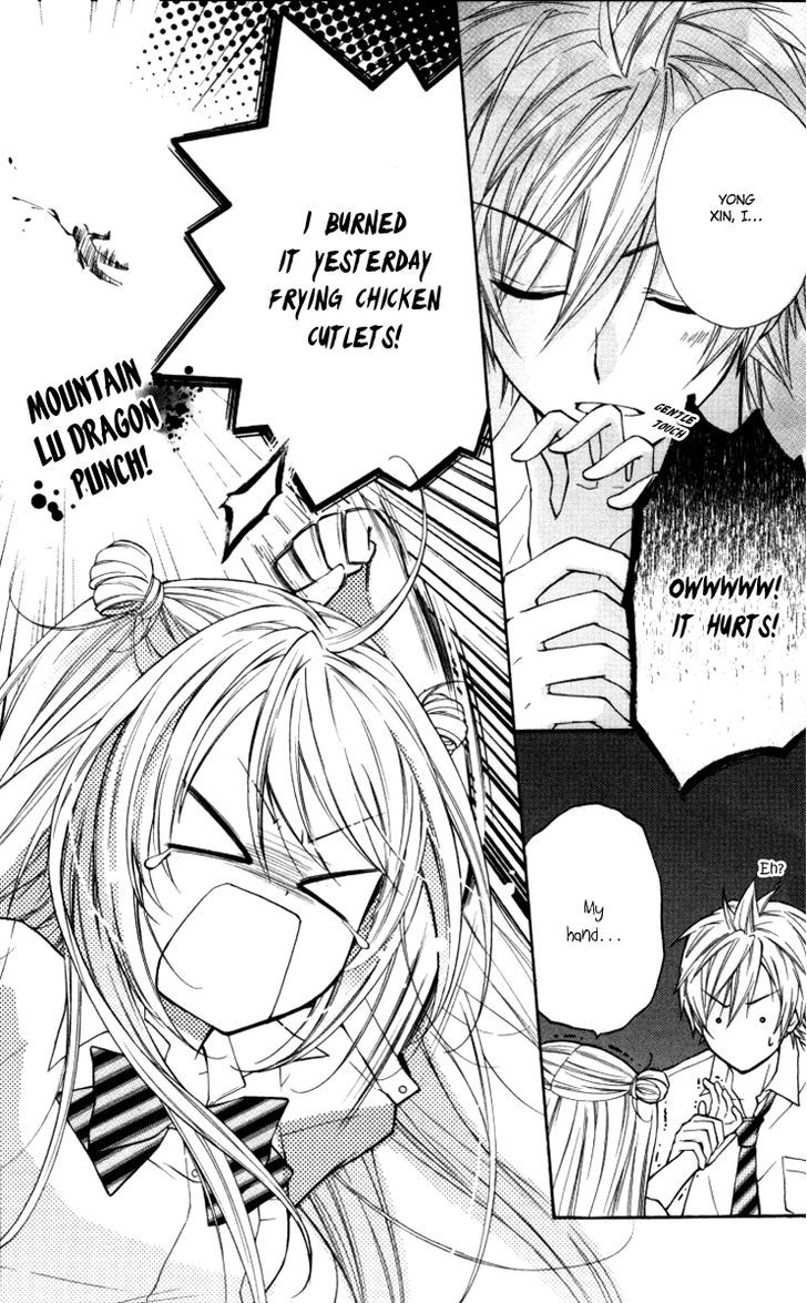 Chicken Cutlet Princess - Vol.2 Chapter 11