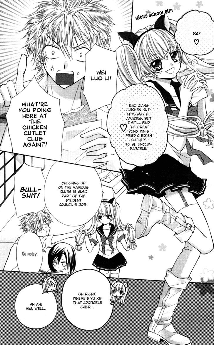 Chicken Cutlet Princess - Vol.2 Chapter 12