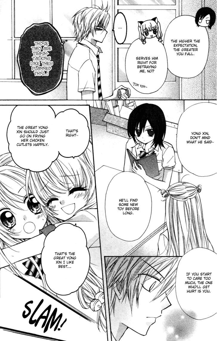 Chicken Cutlet Princess - Vol.2 Chapter 12