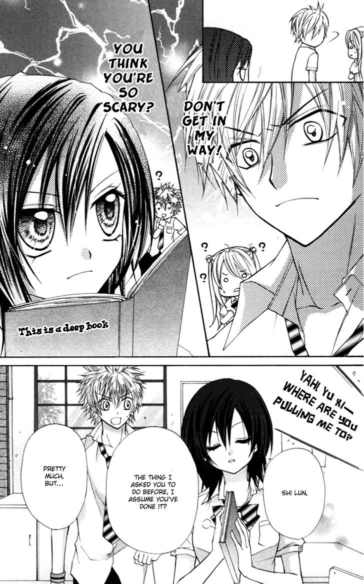 Chicken Cutlet Princess - Vol.2 Chapter 12