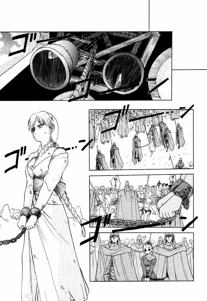 Orfina - Vol.1 Chapter 7