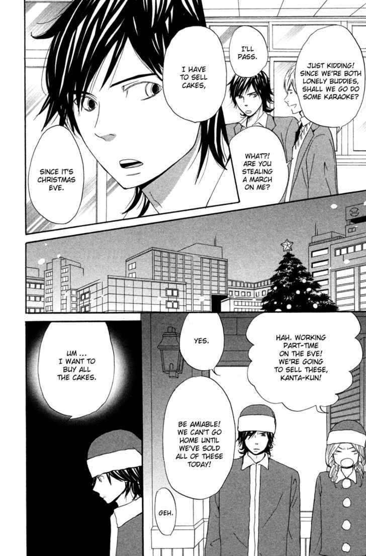 Isshoni Ofuro - Vol.1 Chapter 3 : Santa S Kiss