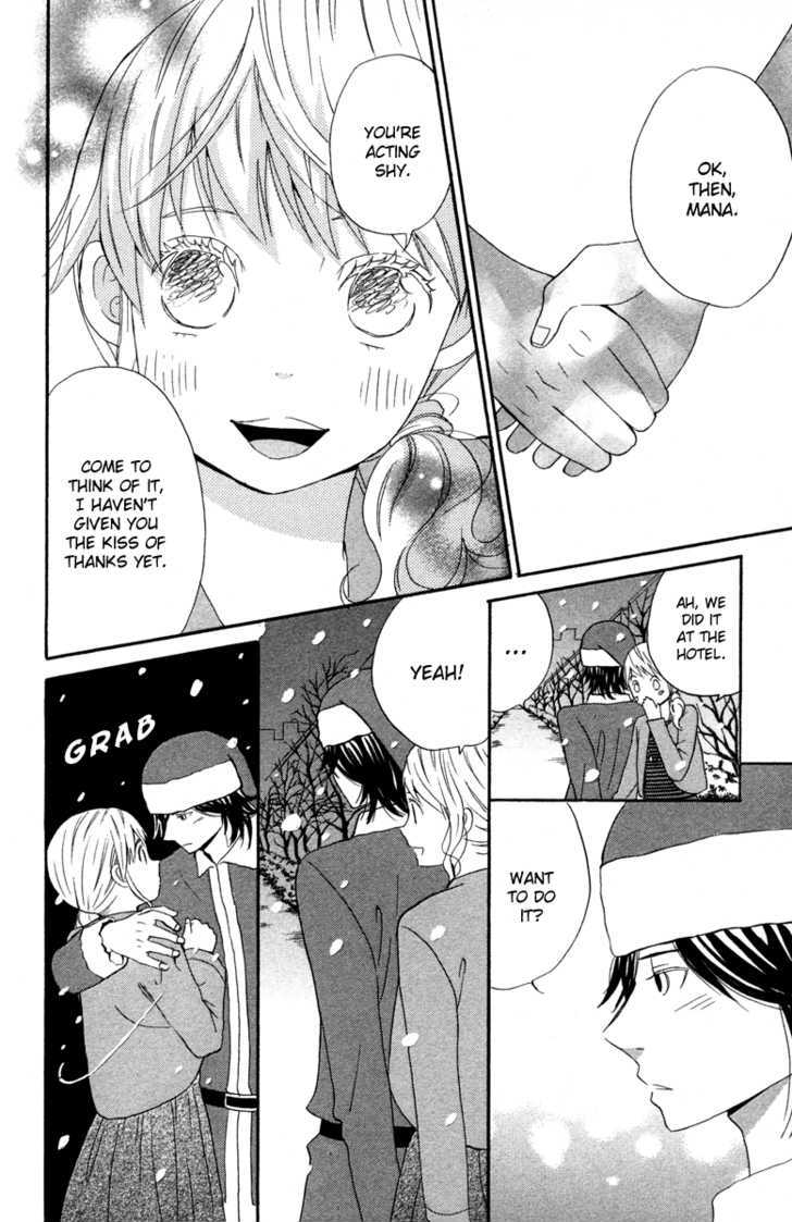 Isshoni Ofuro - Vol.1 Chapter 3 : Santa S Kiss