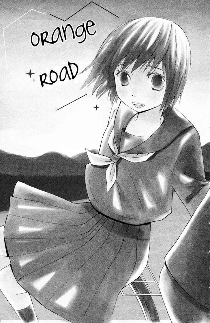 Isshoni Ofuro - Vol.1 Chapter 4 : Orange Road