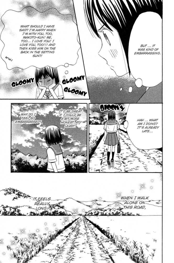 Isshoni Ofuro - Vol.1 Chapter 4 : Orange Road