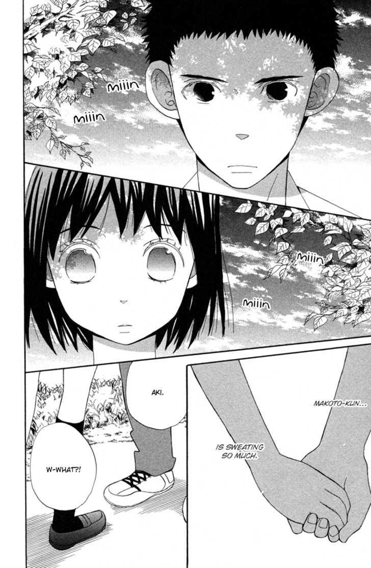 Isshoni Ofuro - Vol.1 Chapter 4 : Orange Road