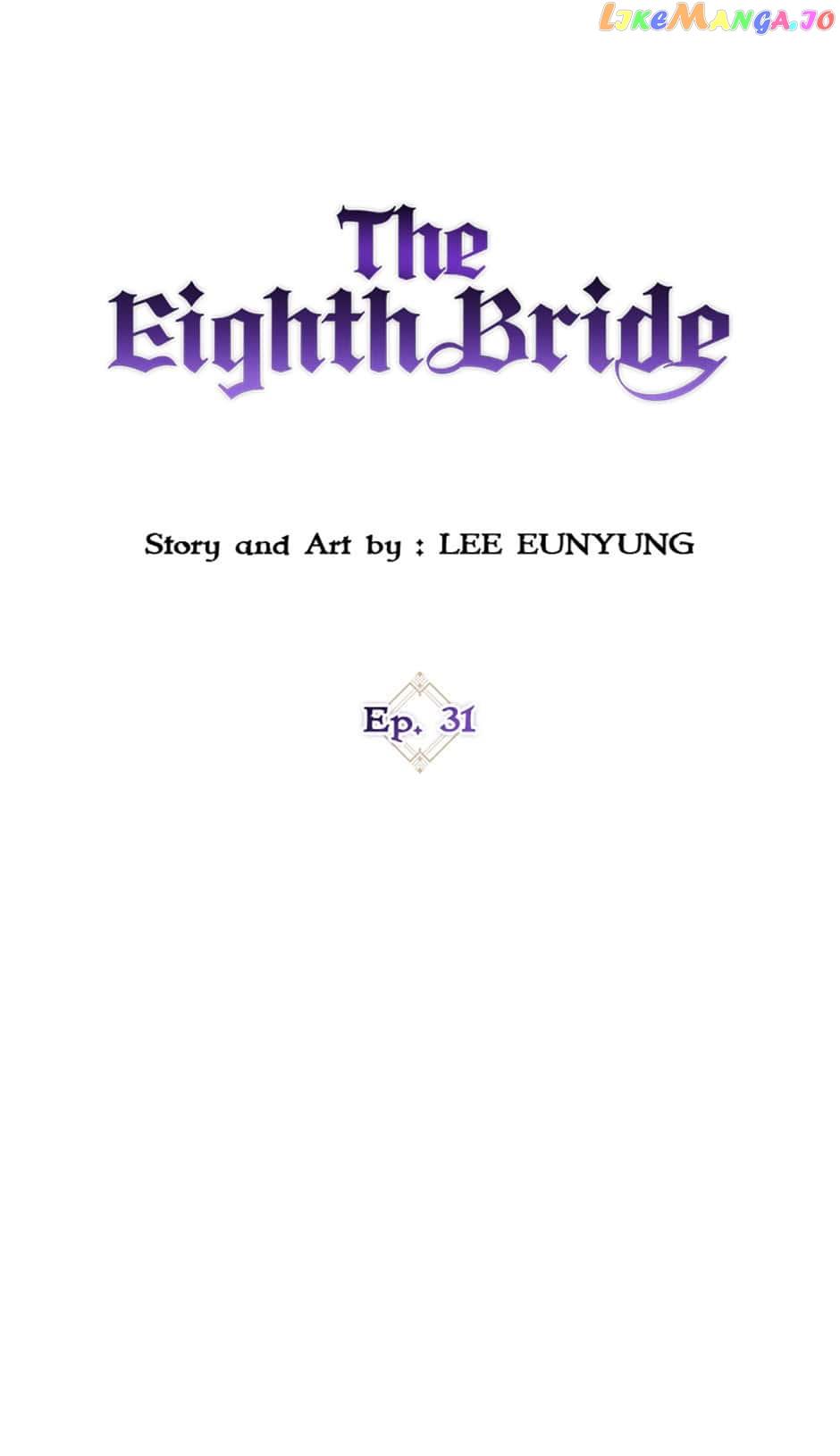 The Eighth Bride - Chapter 31