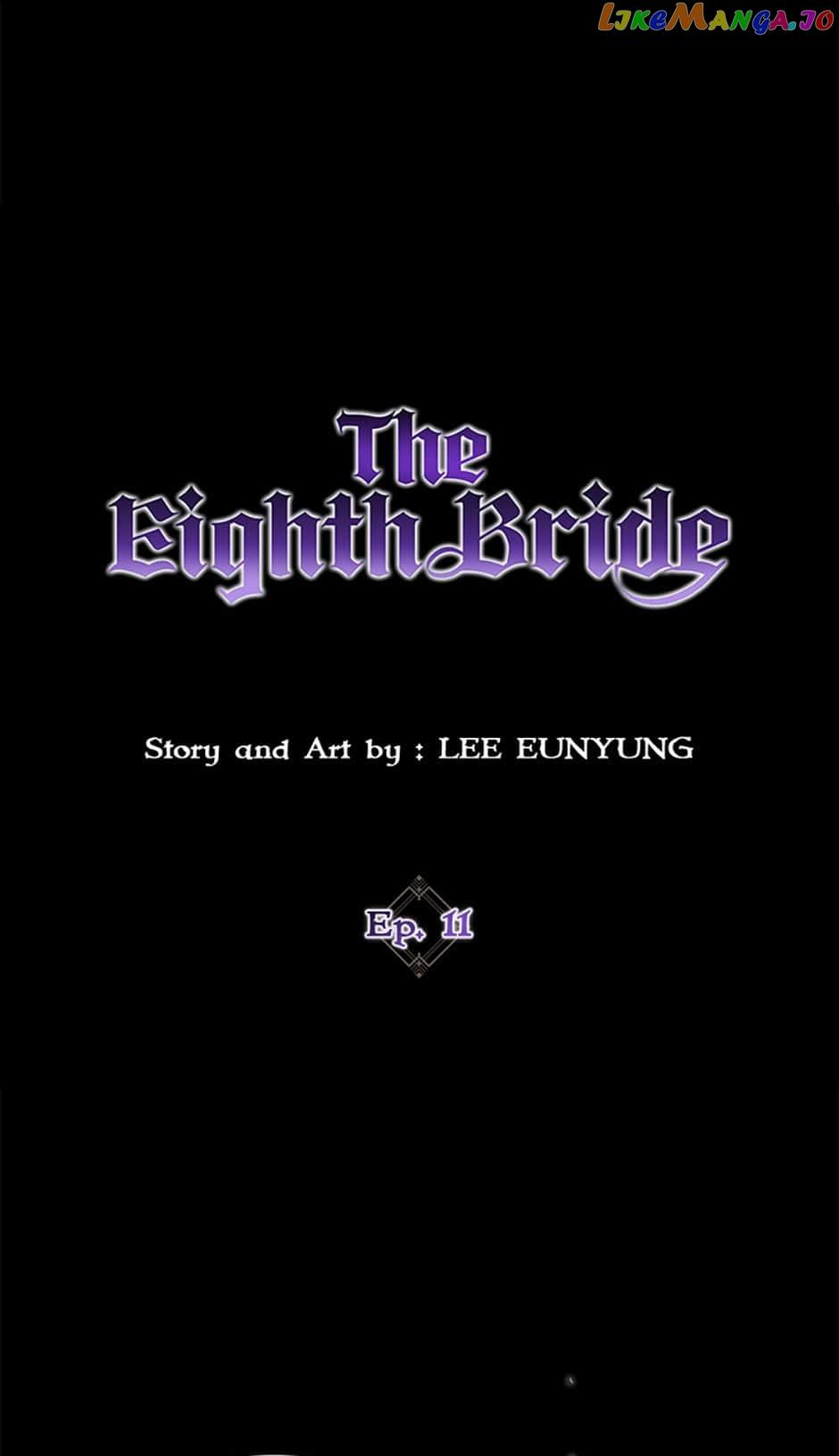 The Eighth Bride - Chapter 11