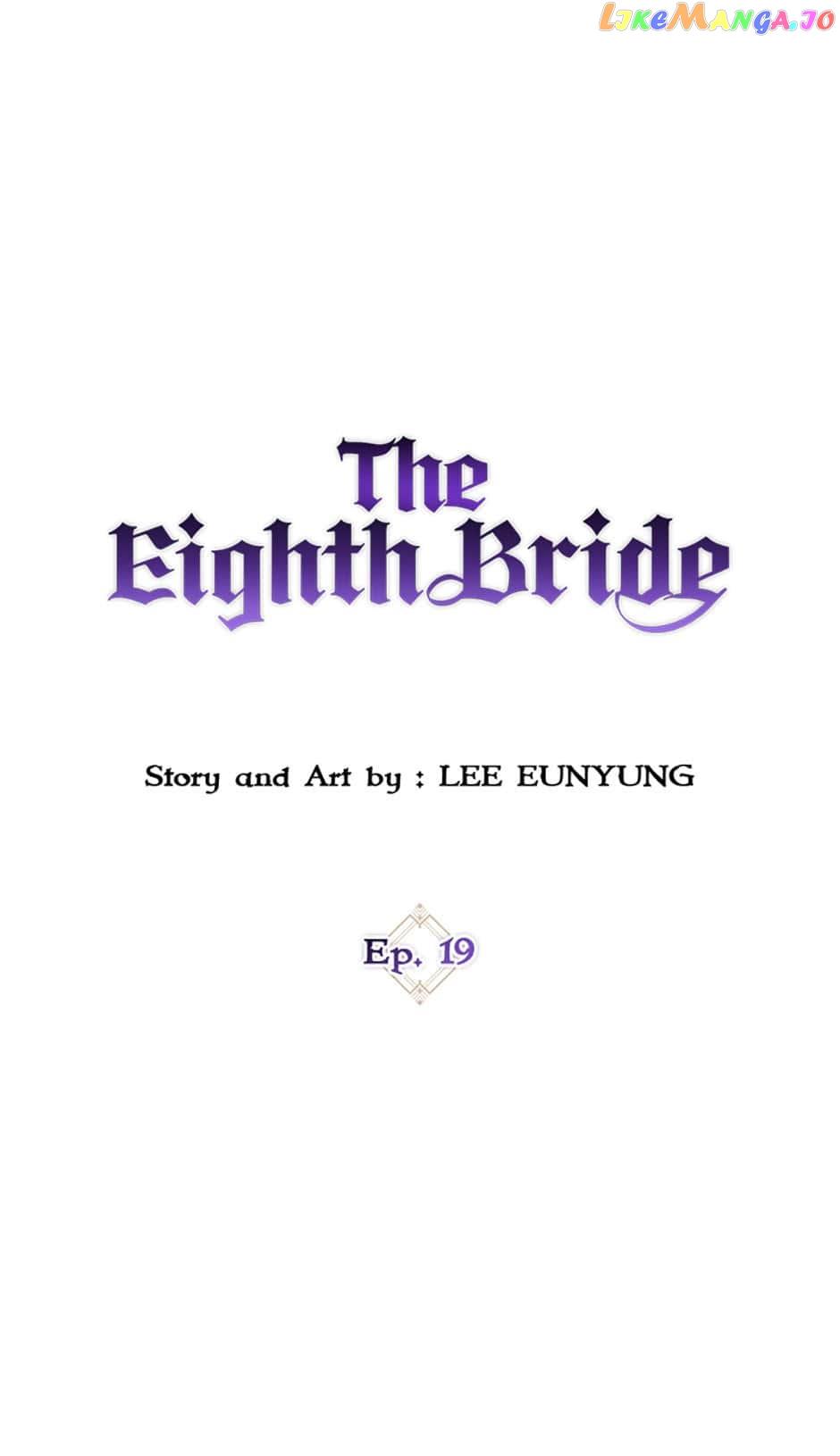 The Eighth Bride - Chapter 19