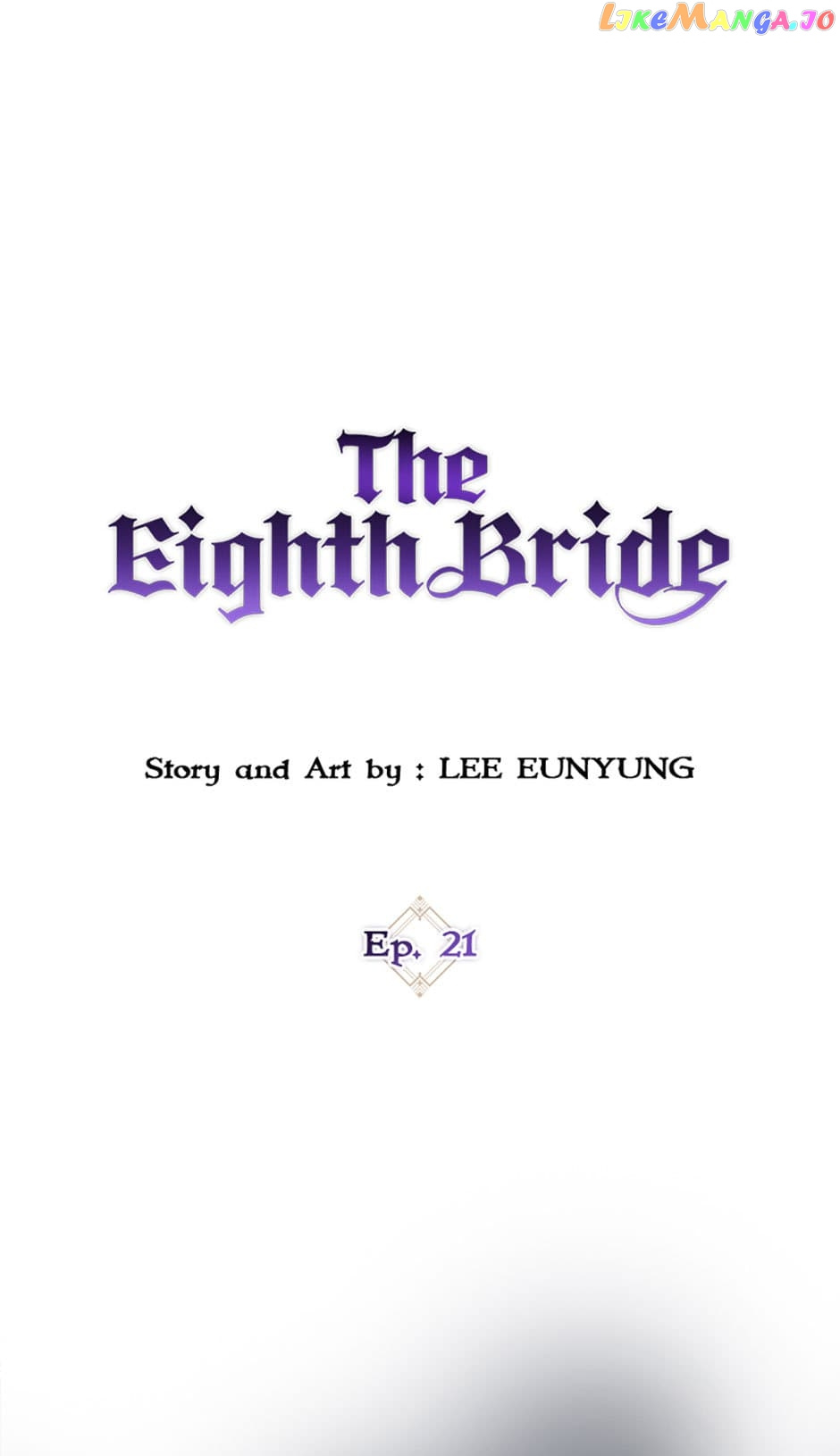 The Eighth Bride - Chapter 21