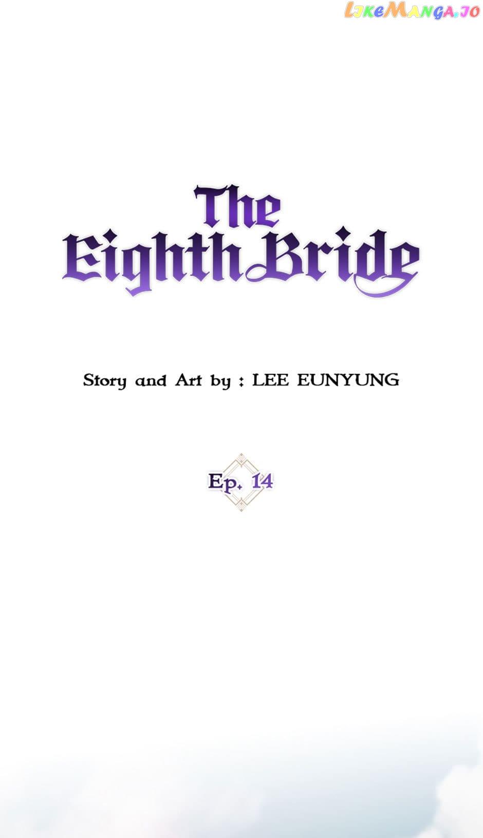 The Eighth Bride - Chapter 14