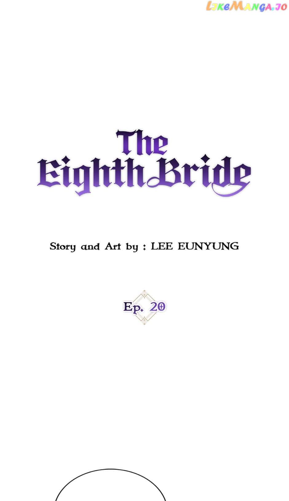 The Eighth Bride - Chapter 20