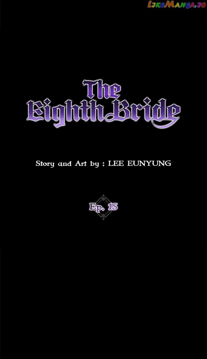 The Eighth Bride - Chapter 15