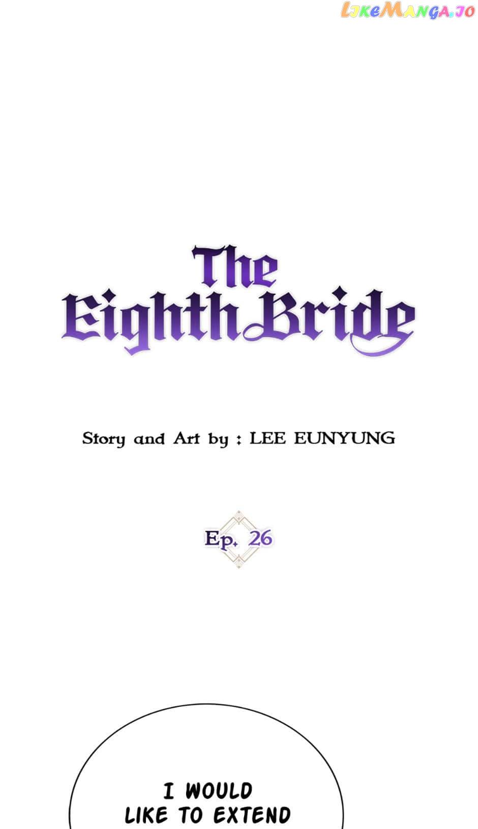 The Eighth Bride - Chapter 26