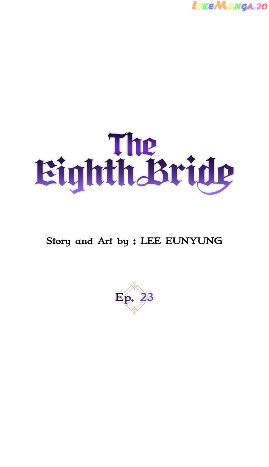 The Eighth Bride - Chapter 23