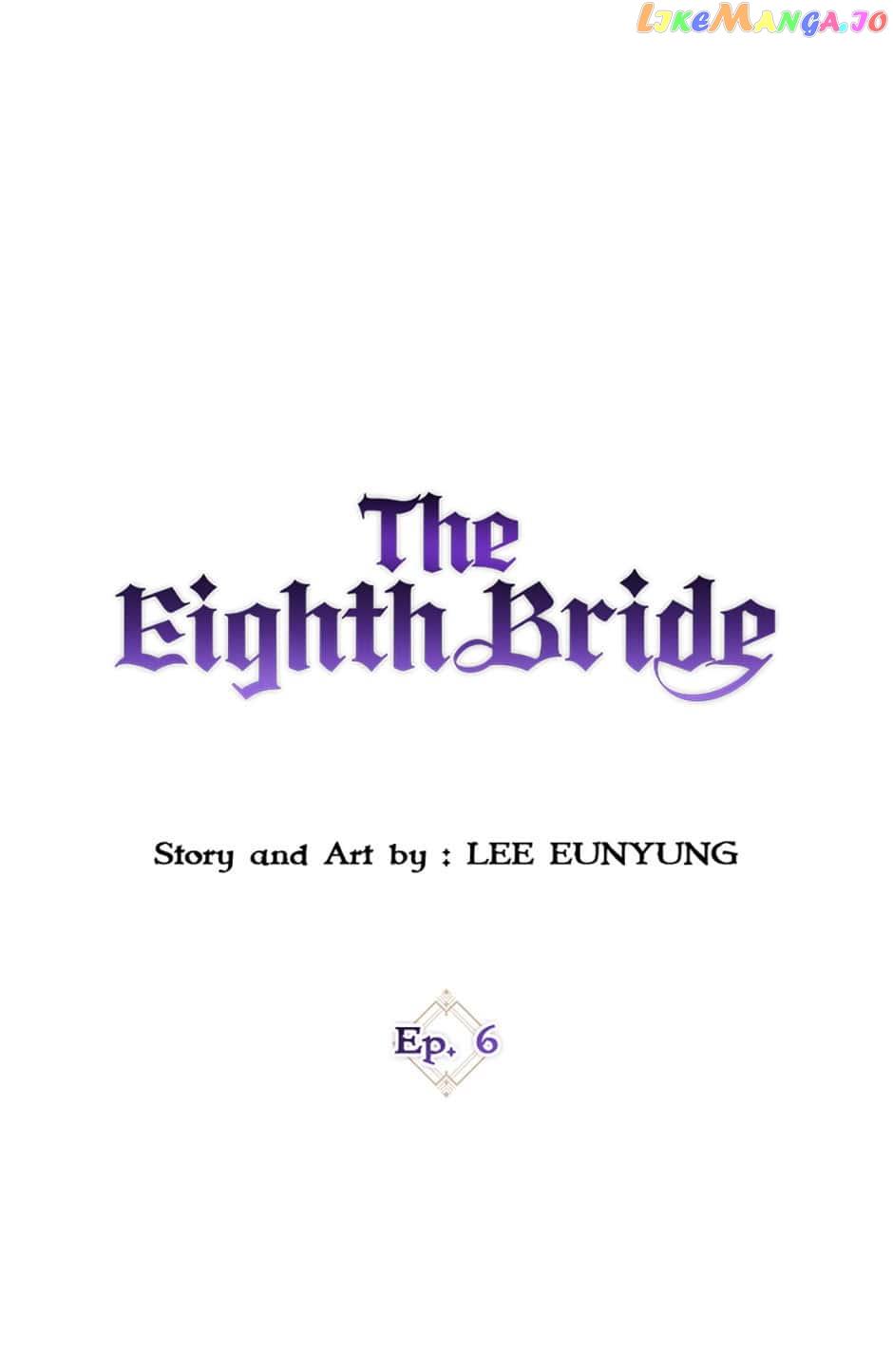 The Eighth Bride - Chapter 6