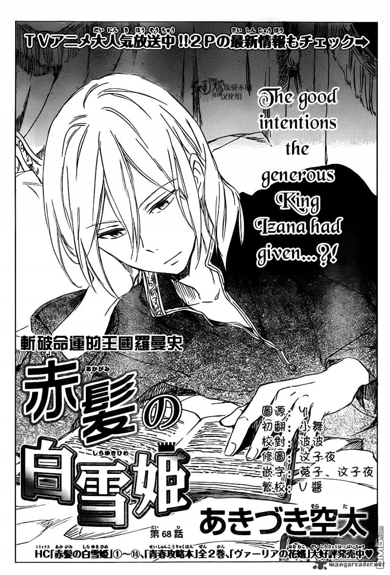 Ginsekai No Shoumei - Chapter 1.1