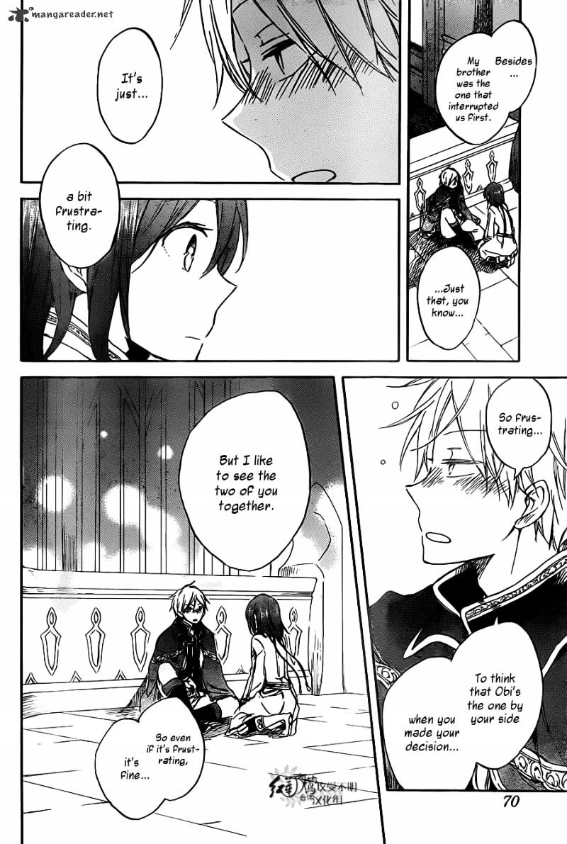 Ginsekai No Shoumei - Chapter 1.1