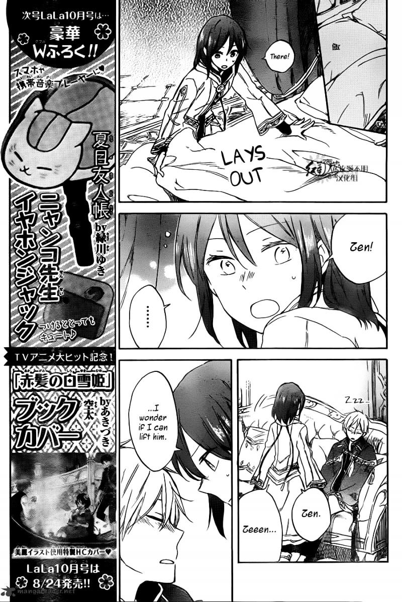 Ginsekai No Shoumei - Chapter 1.1