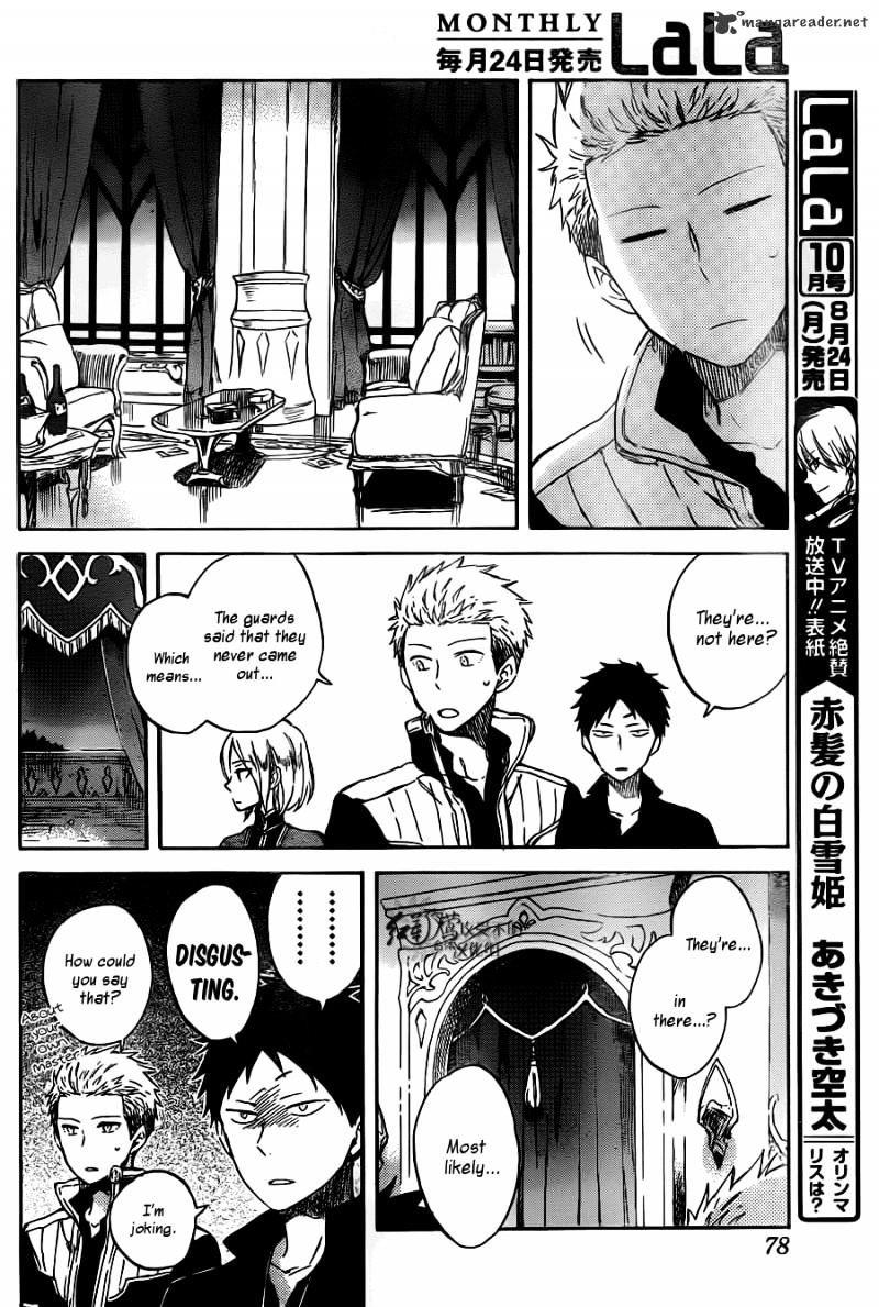 Ginsekai No Shoumei - Chapter 1.1