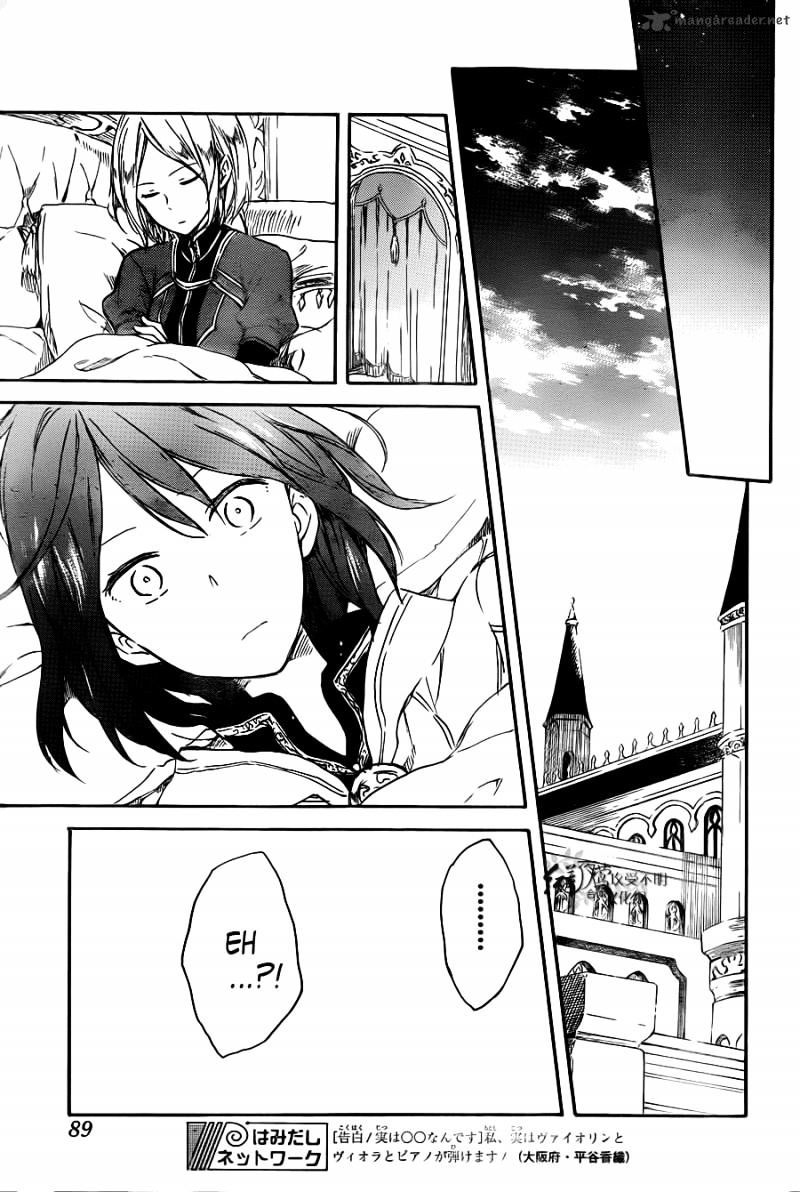 Ginsekai No Shoumei - Chapter 1.1