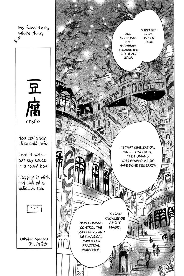 Ginsekai No Shoumei - Chapter 1