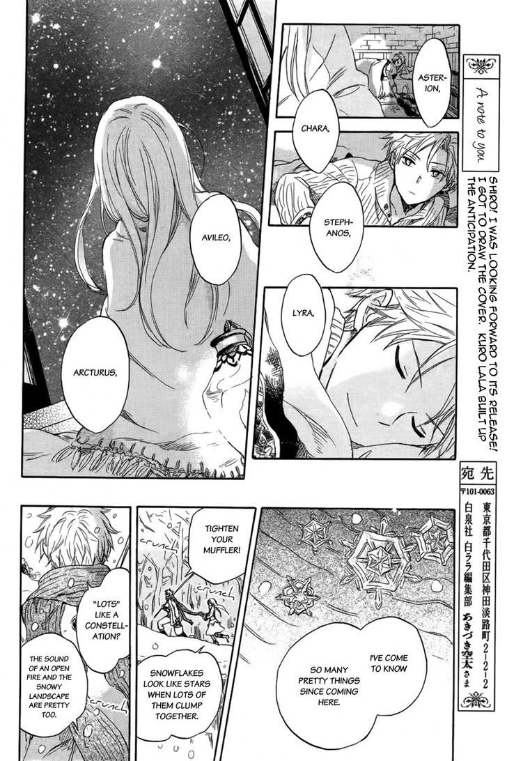 Ginsekai No Shoumei - Chapter 1