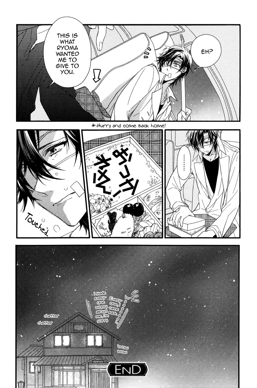 Link - Boku To Kimi No Aida - Vol.1 Chapter 5