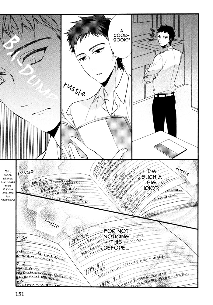 Link - Boku To Kimi No Aida - Vol.1 Chapter 6 : [End]