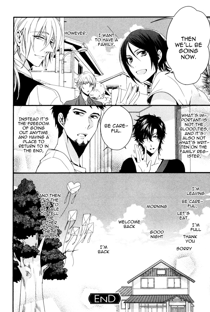 Link - Boku To Kimi No Aida - Vol.1 Chapter 6 : [End]