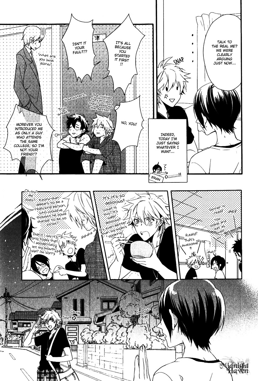 Link - Boku To Kimi No Aida - Vol.1 Chapter 2 : Chain 2