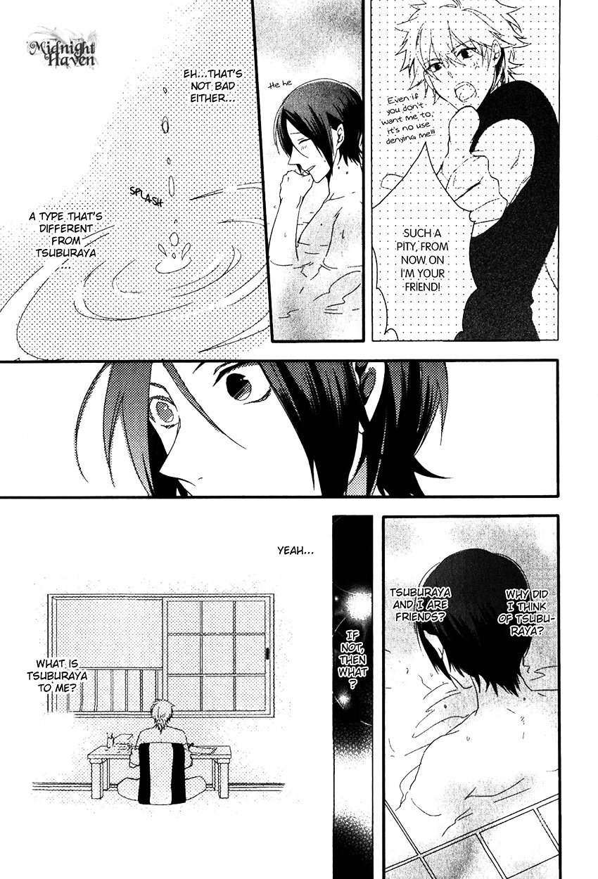 Link - Boku To Kimi No Aida - Vol.1 Chapter 2 : Chain 2