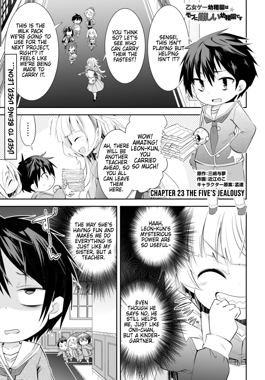 The World Of Otome Games Kindergarten Is Tough For Mobs - Chapter 23: The Five's Jealousy