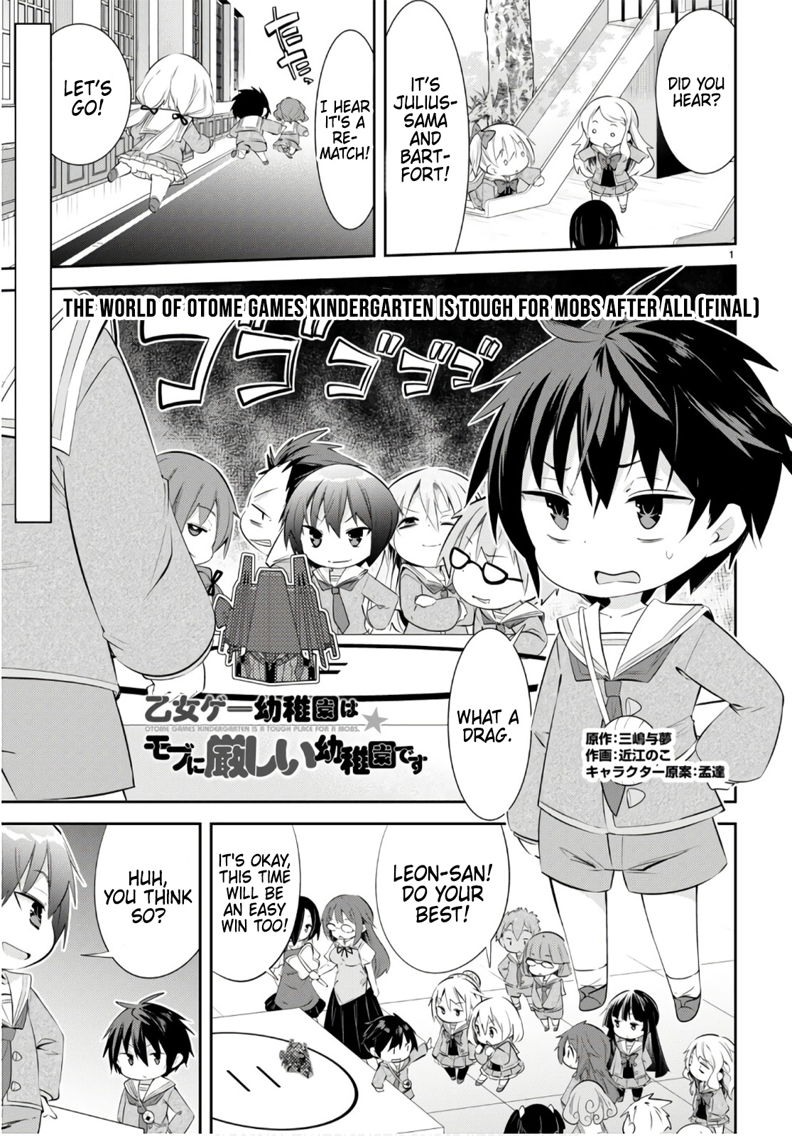 The World Of Otome Games Kindergarten Is Tough For Mobs - Chapter 25: The World Of Otome Games Kindergarten Is Tough For Mobs After All (Second Part)