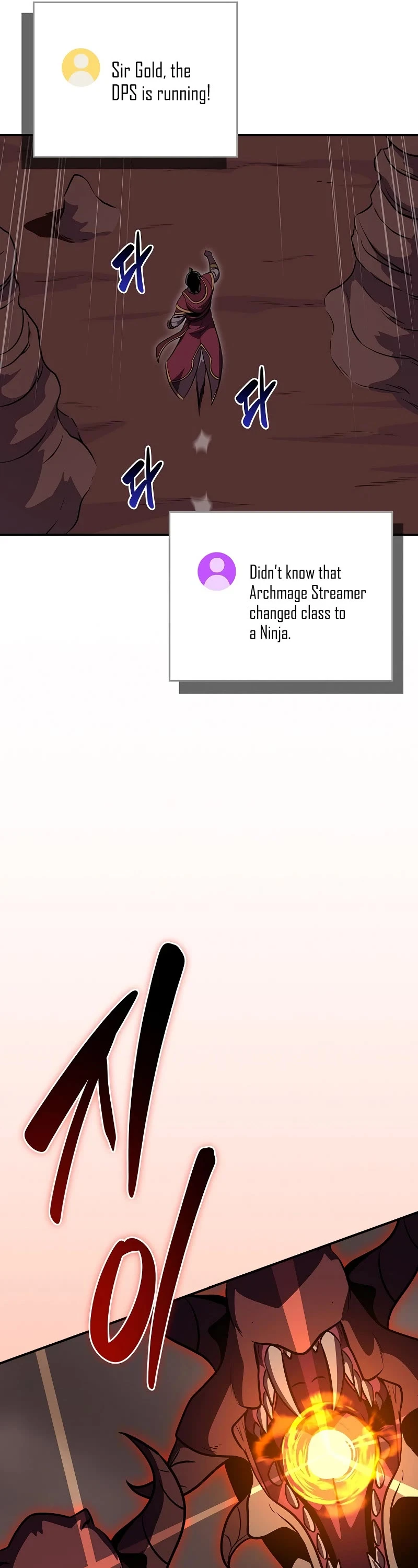 Bj Archmage - Chapter 123