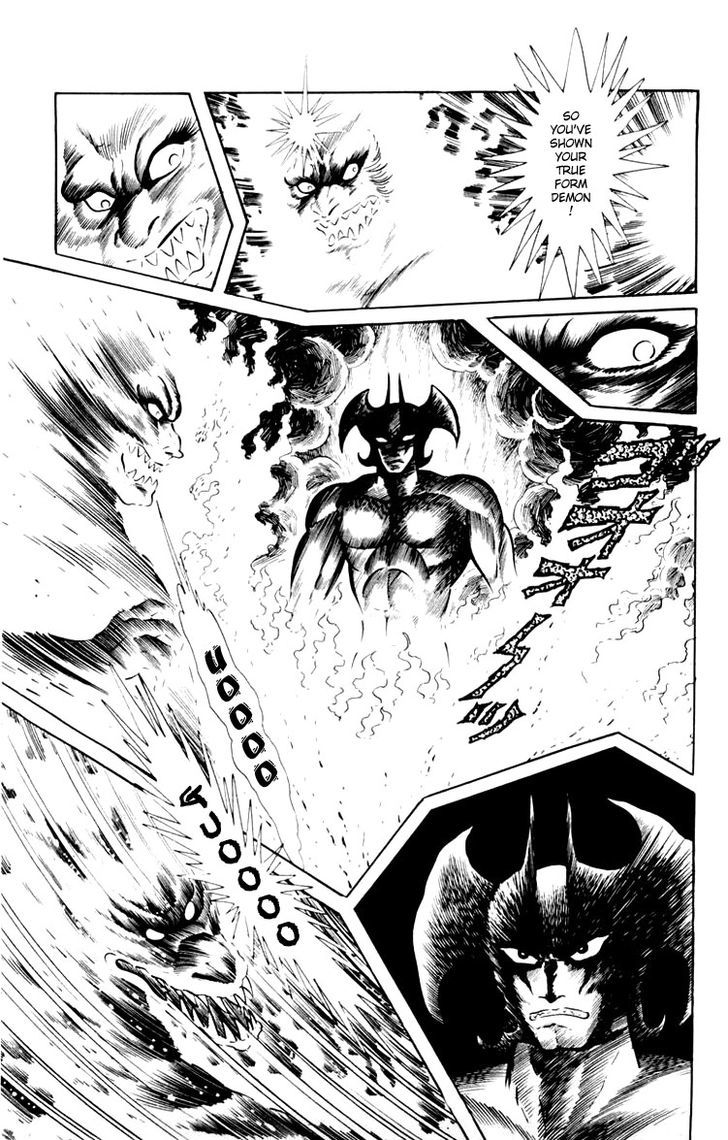 Shin Devilman - Vol.1 Chapter 1