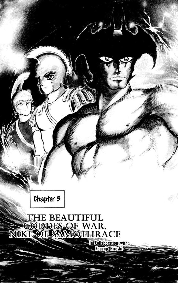 Shin Devilman - Vol.1 Chapter 3