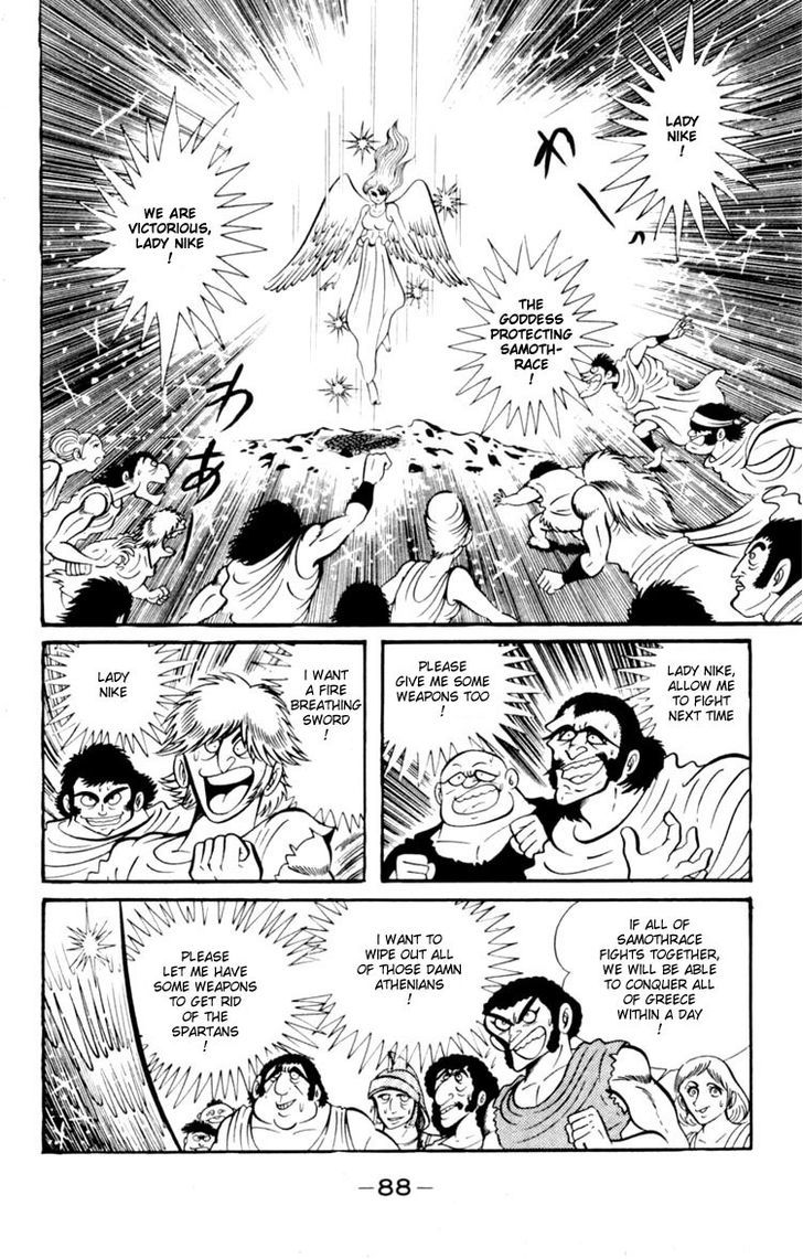 Shin Devilman - Vol.1 Chapter 3