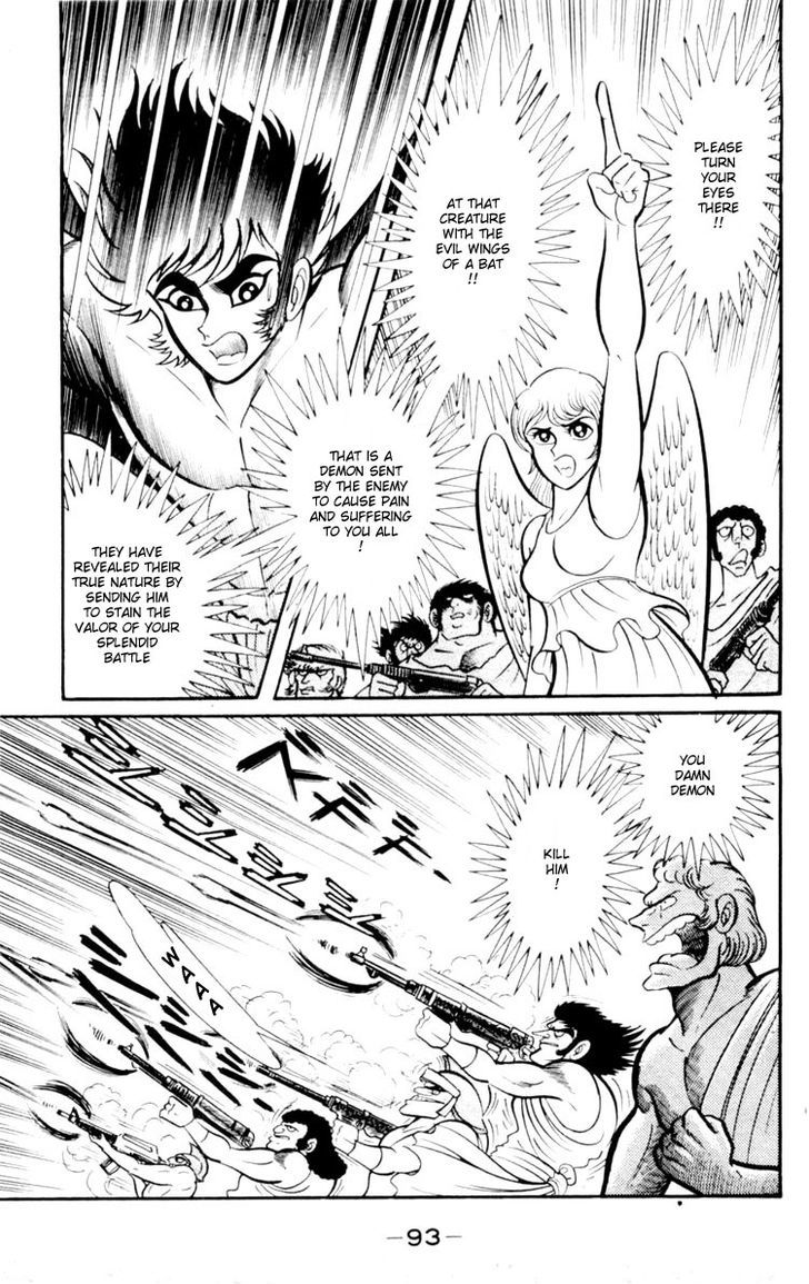 Shin Devilman - Vol.1 Chapter 3