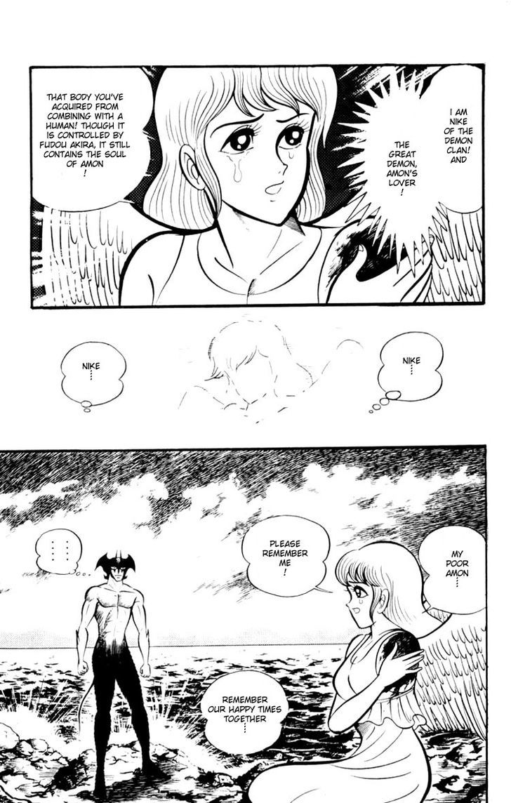 Shin Devilman - Vol.1 Chapter 3