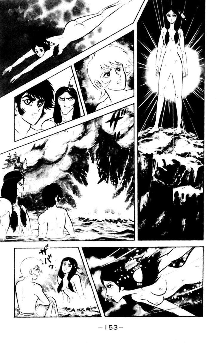 Shin Devilman - Vol.1 Chapter 5