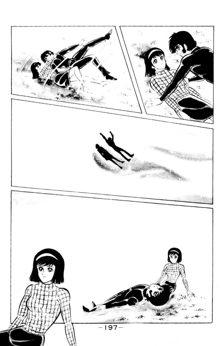 Shin Devilman - Vol.1 Chapter 5